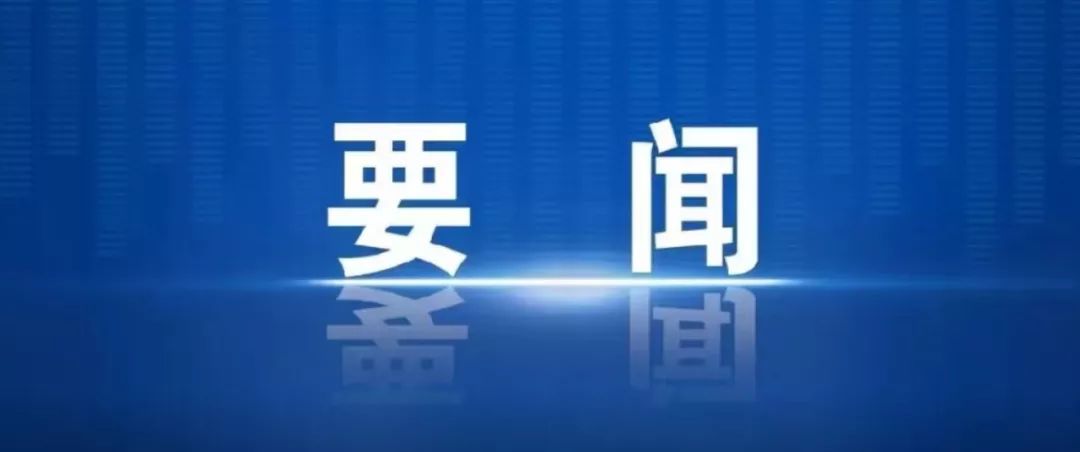 北京市发布暴雨蓝色预警，k1体育启动防汛四级响应
